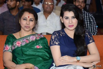Nannu Vadali Neevu Polevule Movie Audio Launch